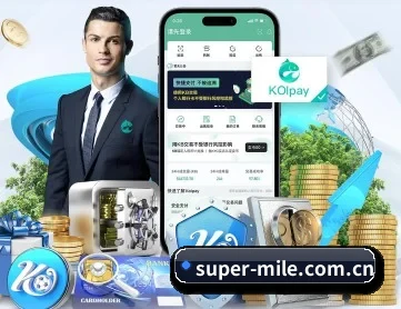 米乐 APP 深度功能